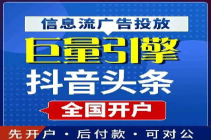 金融科技助力推广开户案例