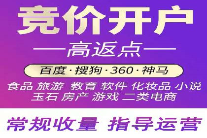 某某sem广告公司案例：中小企业SEM推广的秘诀