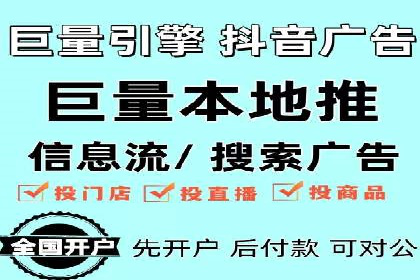 某知名企业网络推广开户经验谈
